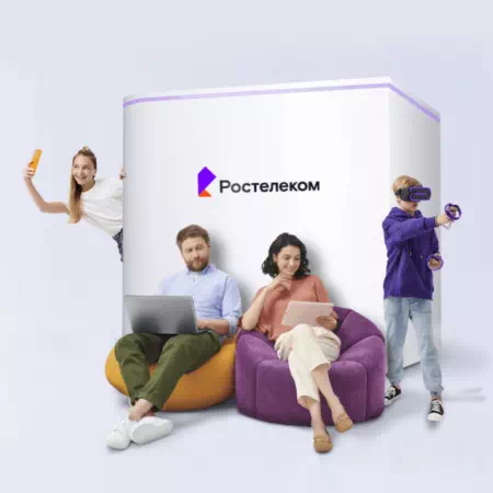 Технологии доступа Ростелеком в&nbsp;село Средняя Талача (Забайкальский край)